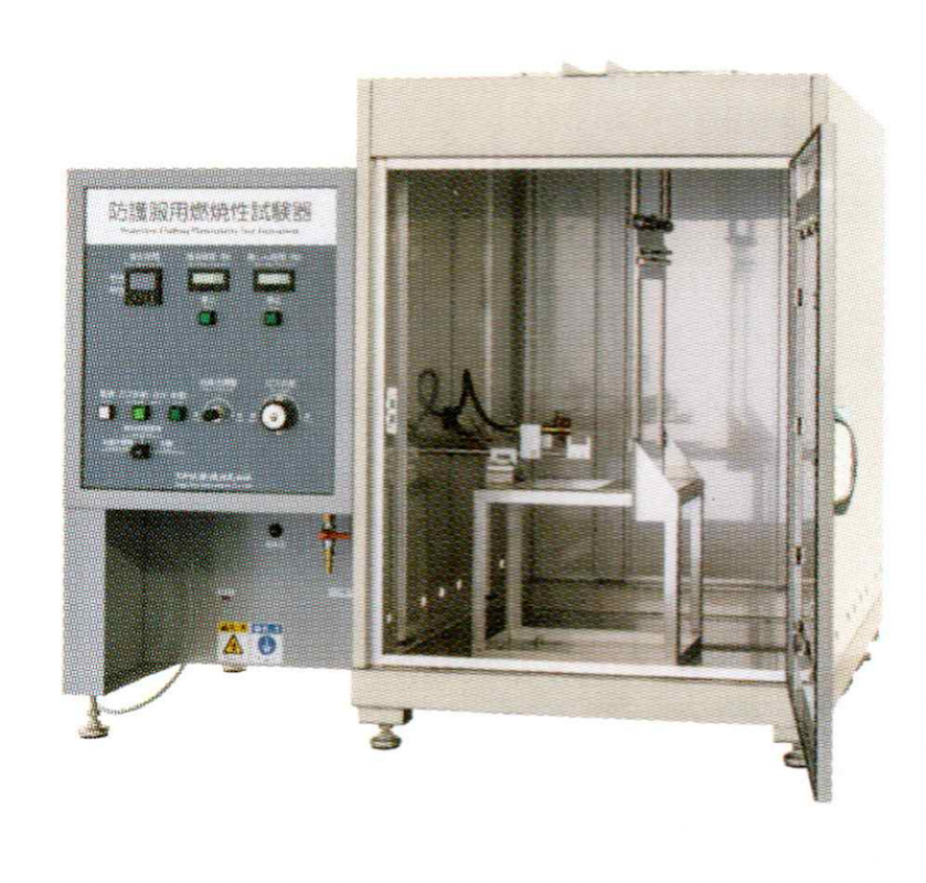 FL-P燃燒試驗機(纖維)